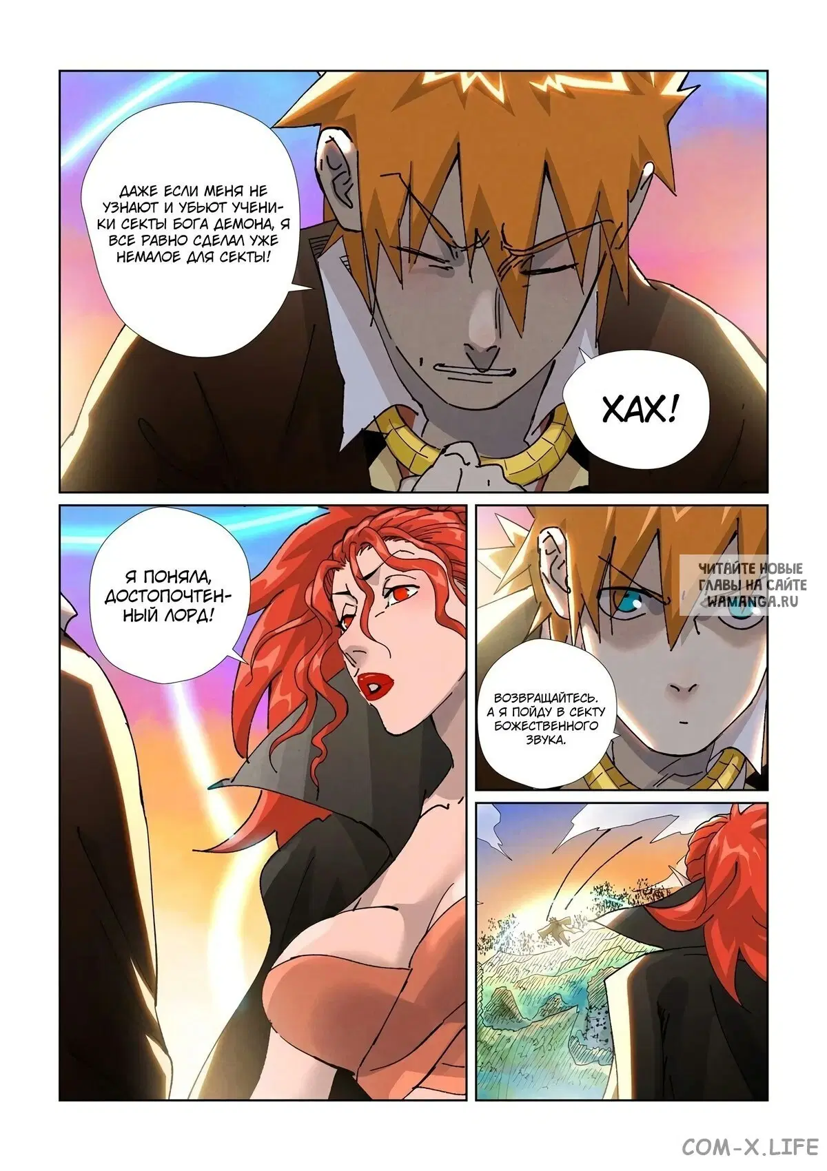 Page 17.000