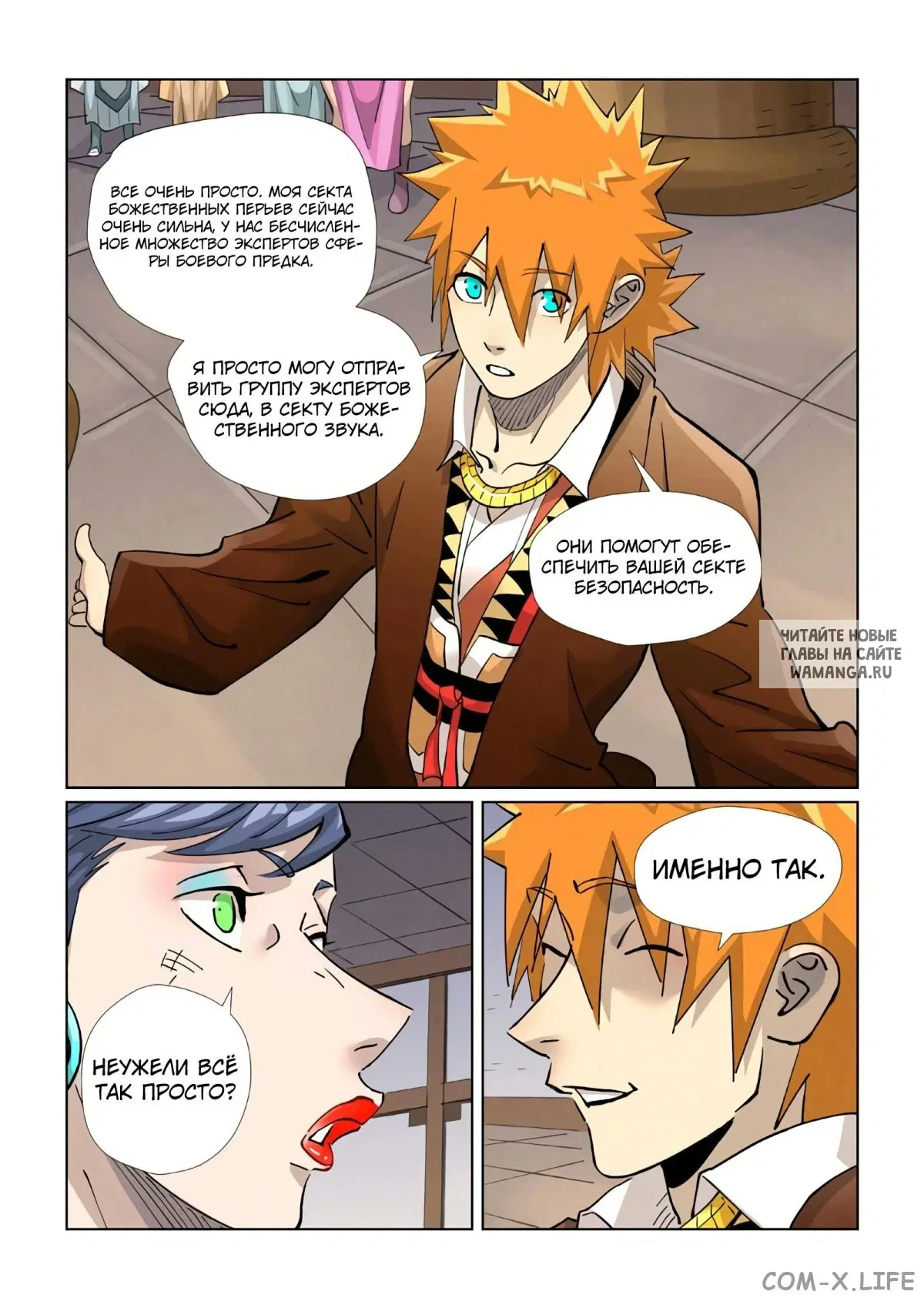 Page 17.000