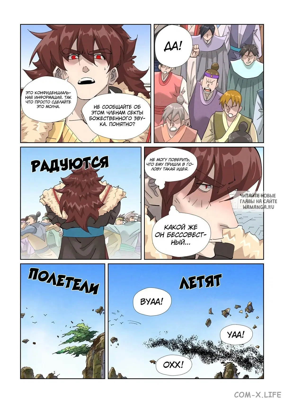 Page 17.000
