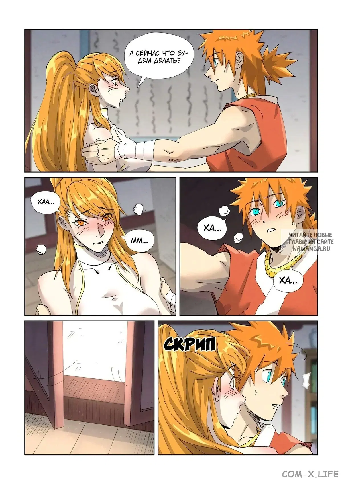 Page 17.000
