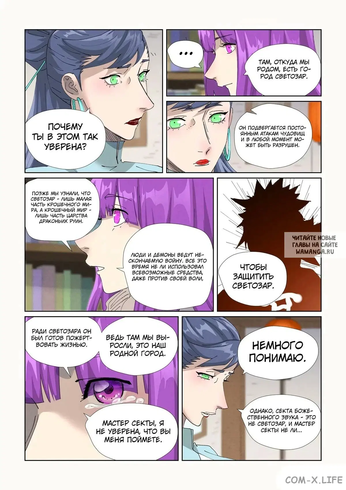 Page 17.000