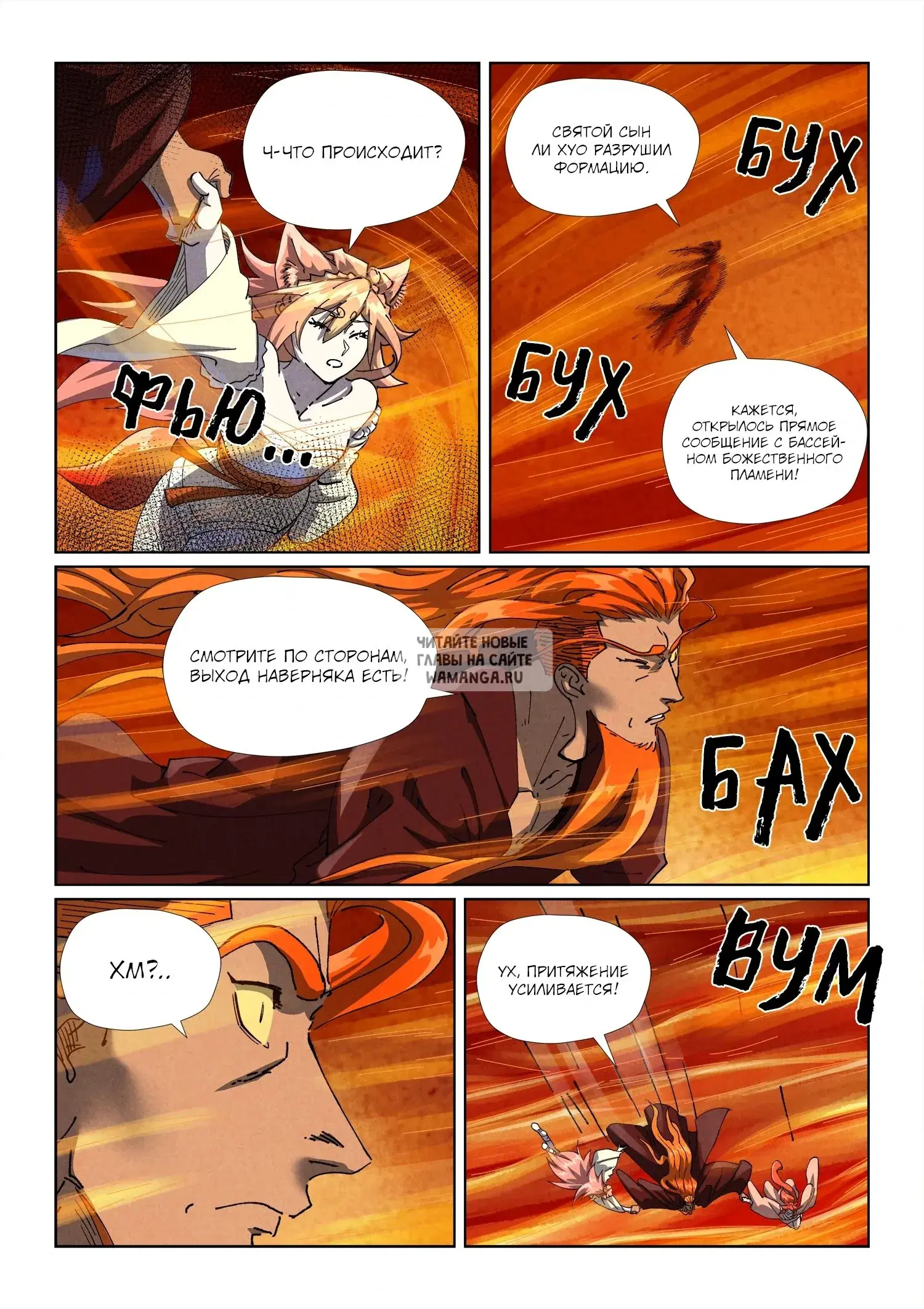 Page 17.000