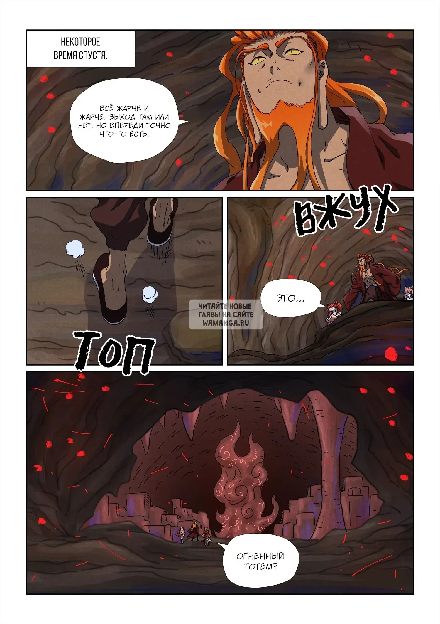 Page 17.000