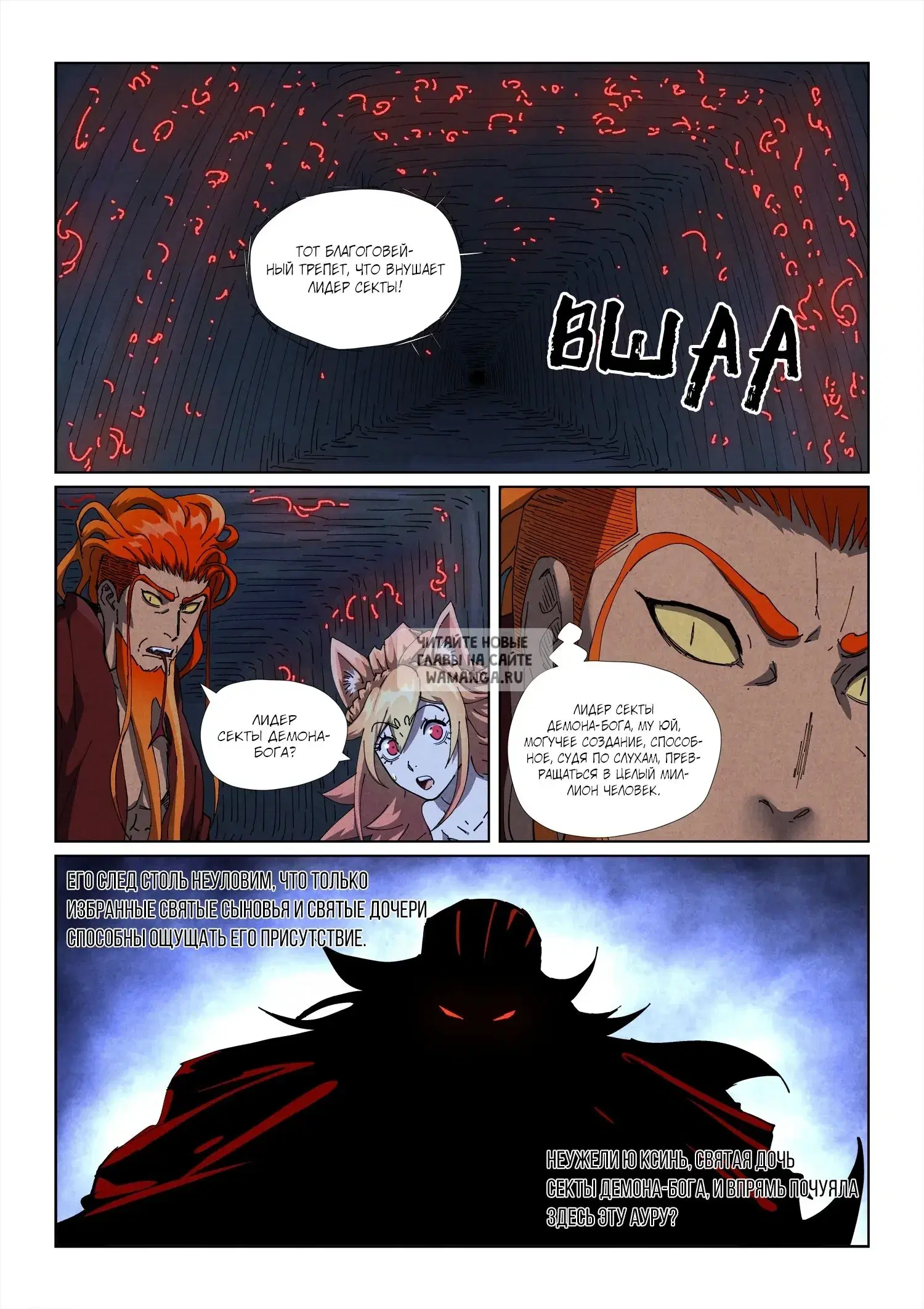 Page 17.000