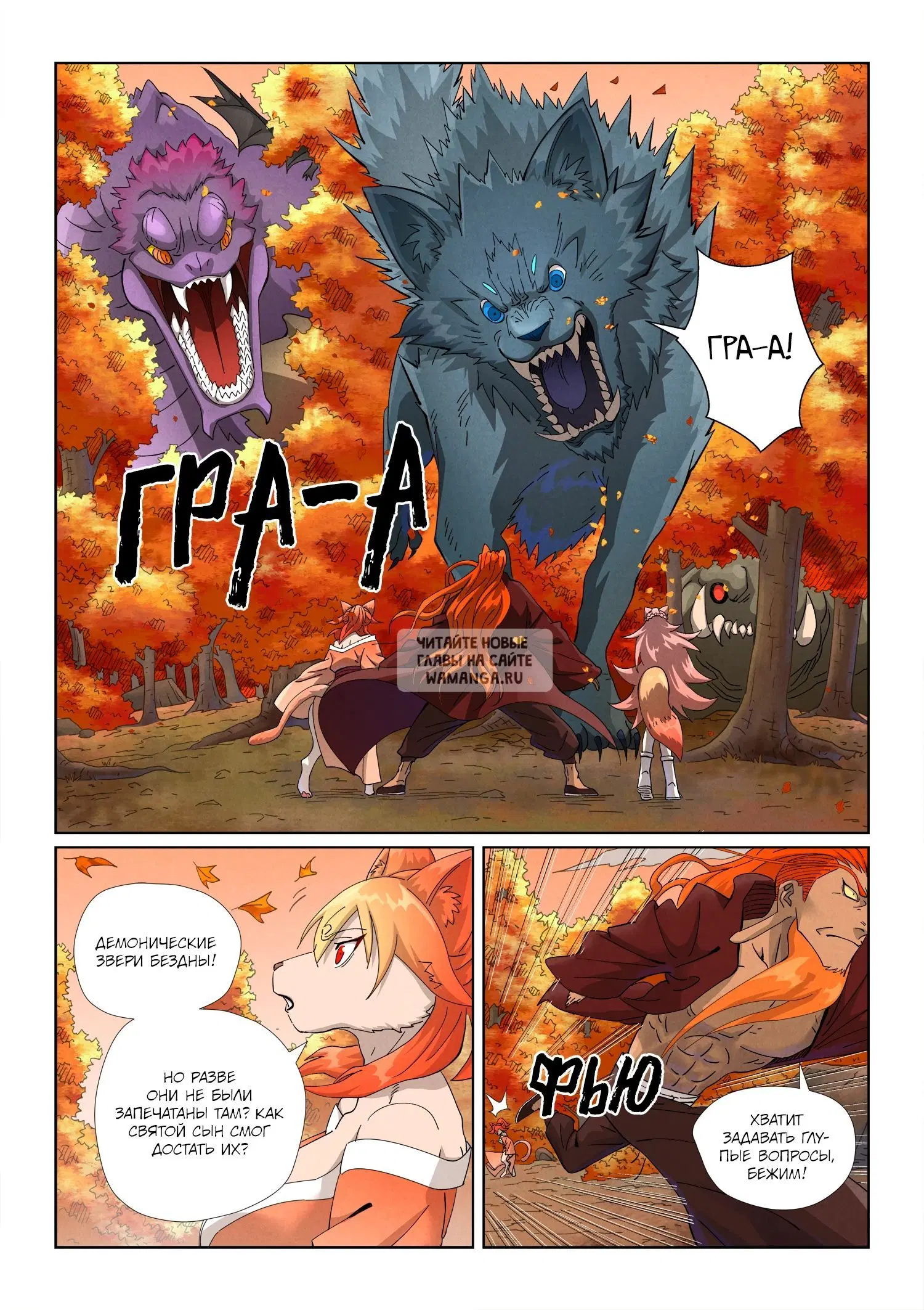 Page 17.000