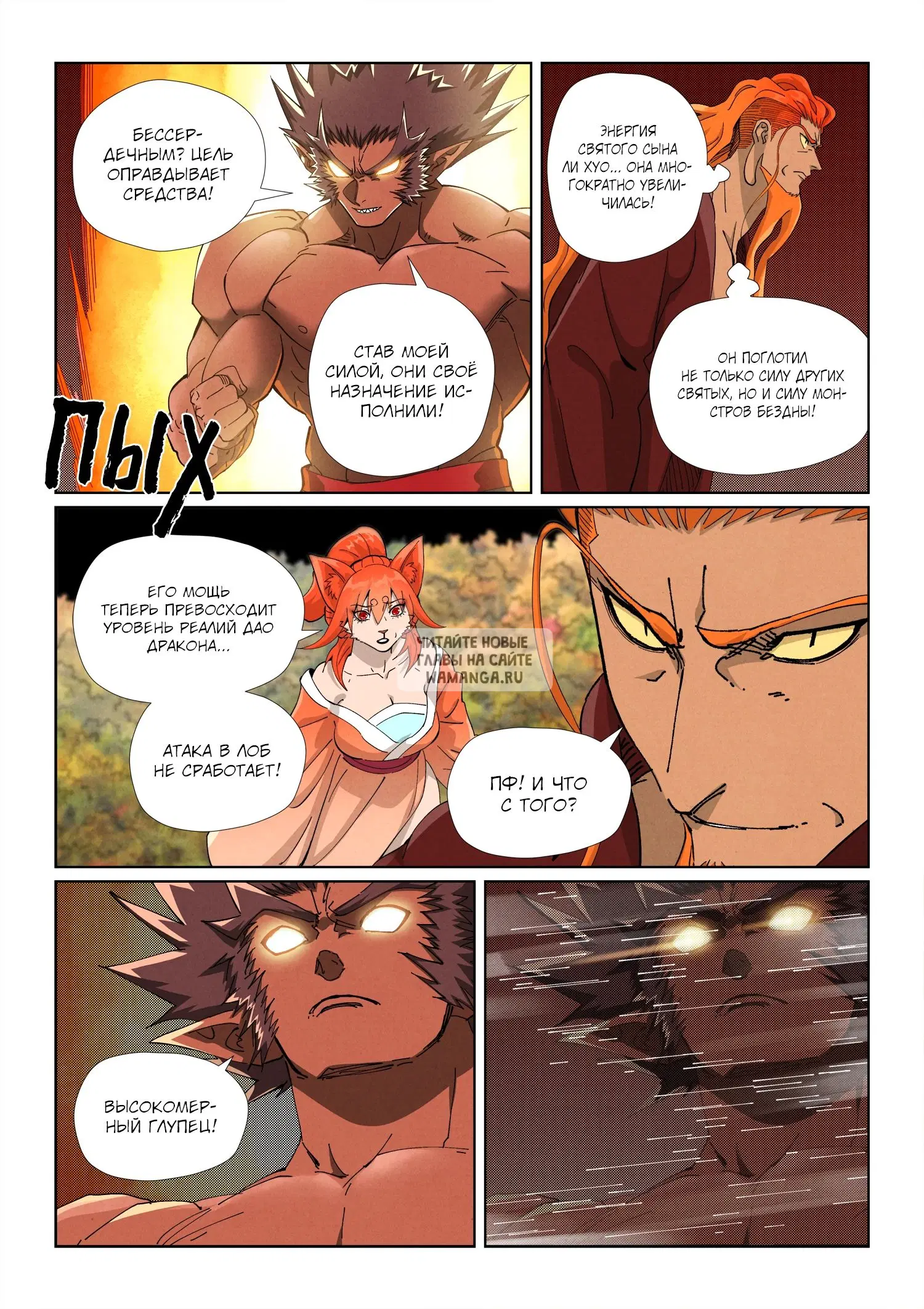 Page 17.000
