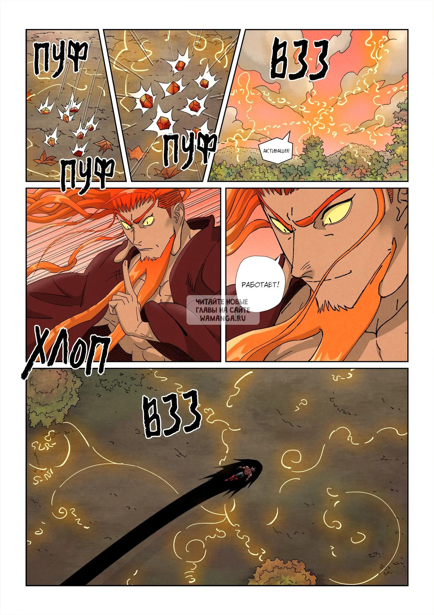 Page 17.000