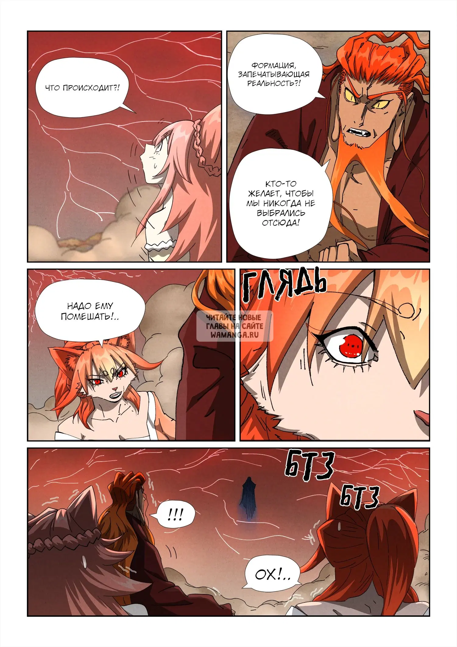 Page 17.000