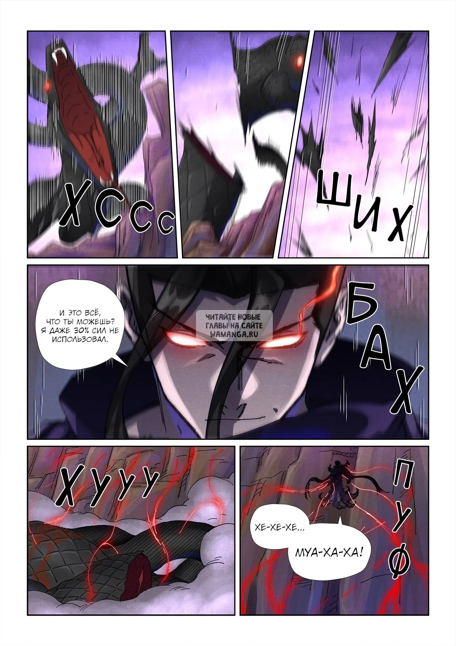 Page 17.000