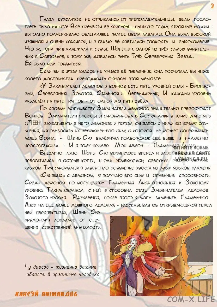 Page 18.000