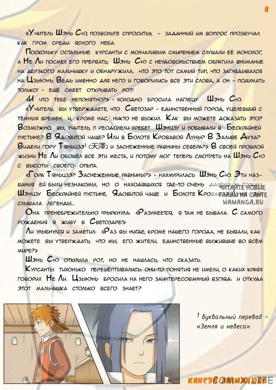 Page 18.000