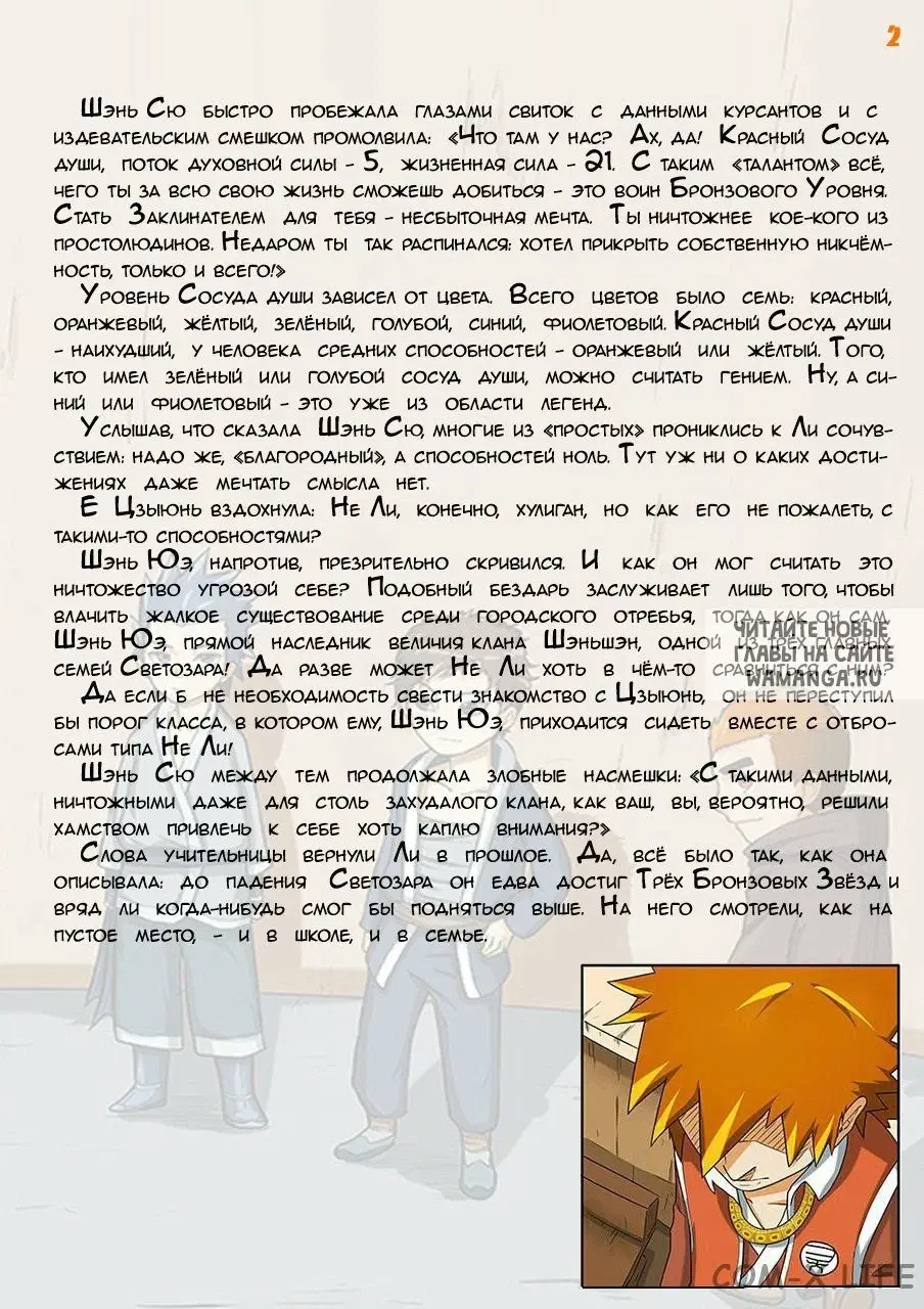 Page 18.000