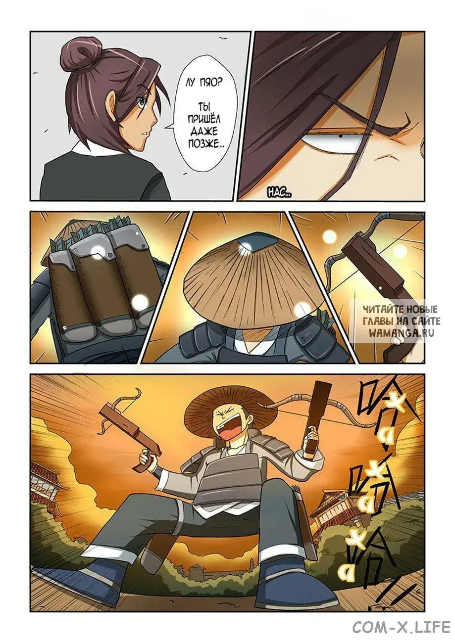 Page 18.000