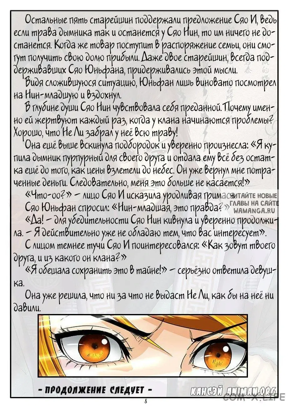 Page 18.000