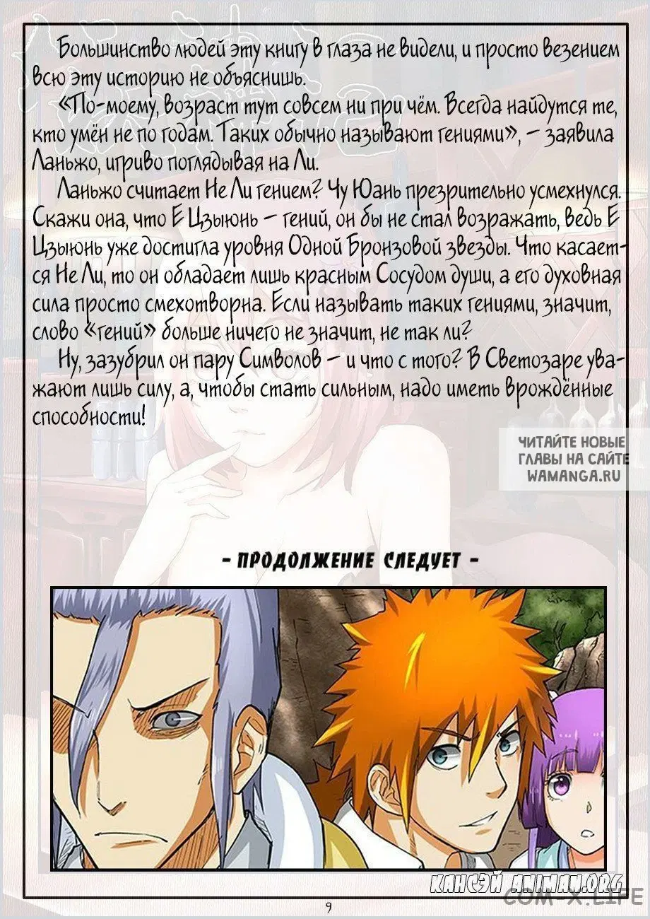 Page 18.000