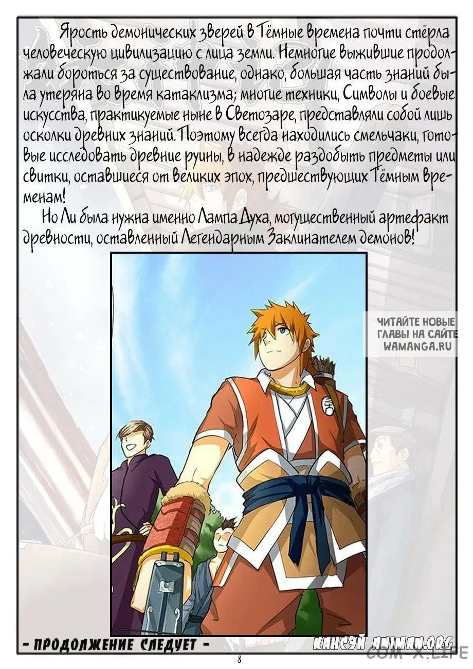Page 18.000