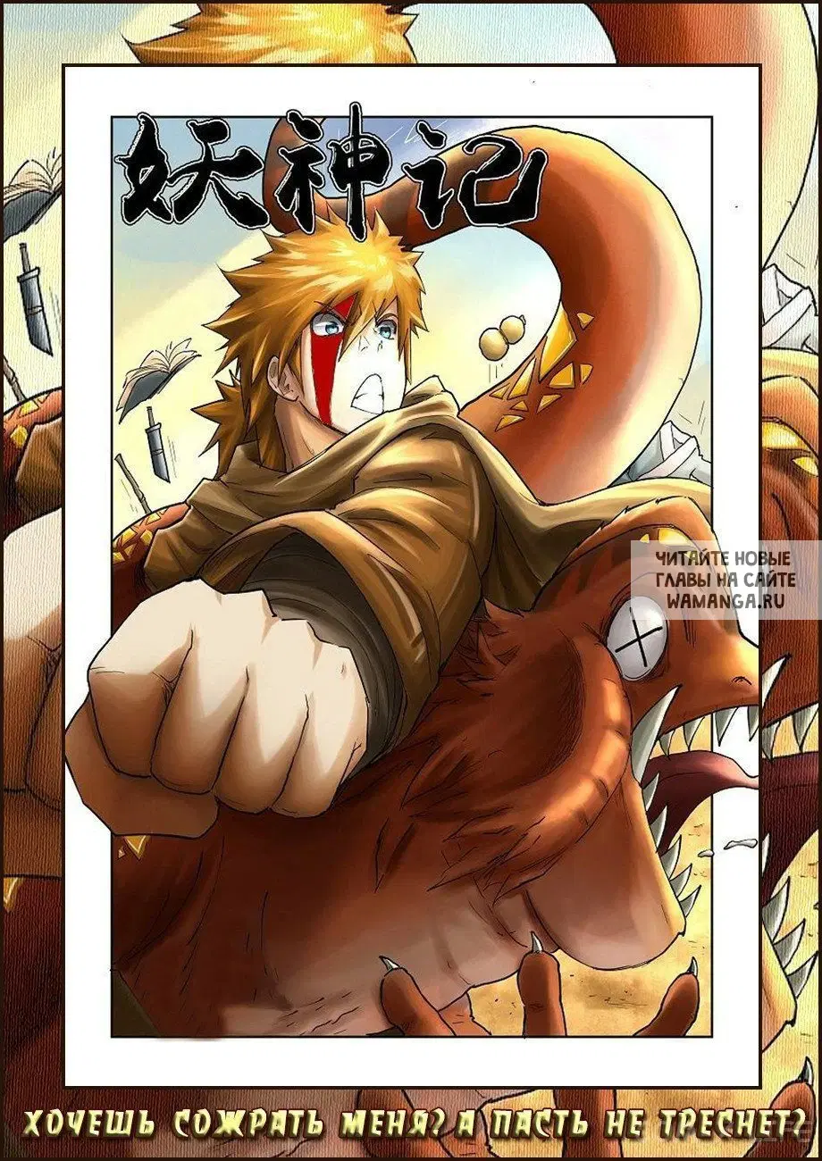 Page 18.000