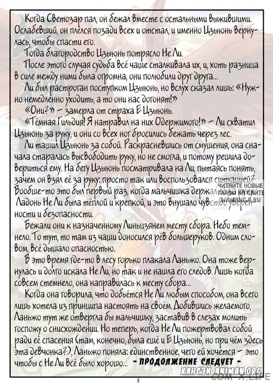 Page 18.000
