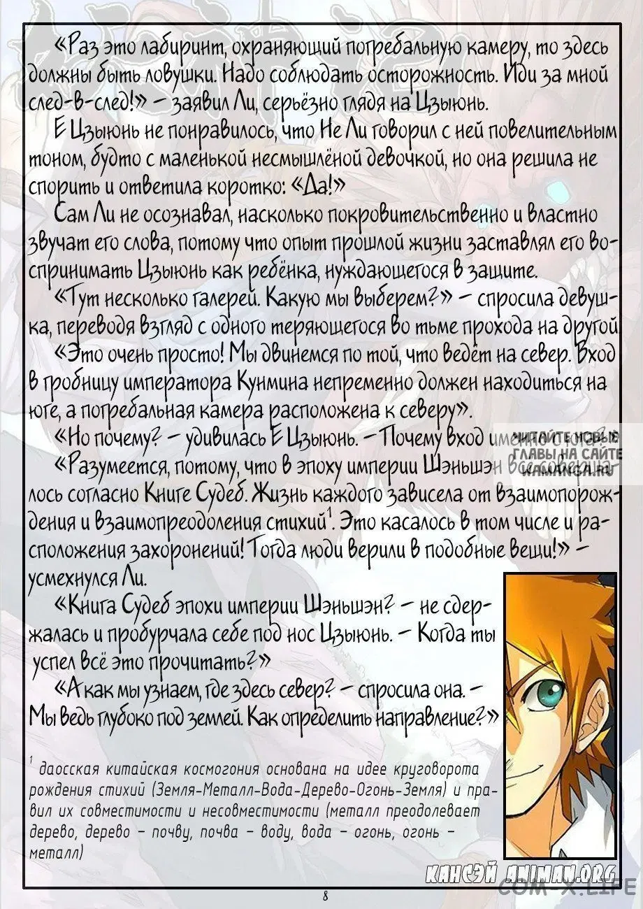 Page 18.000