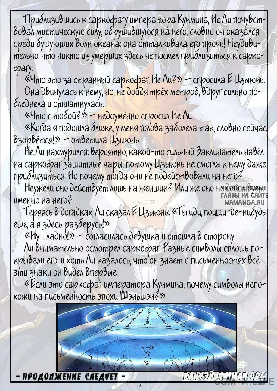 Page 18.000