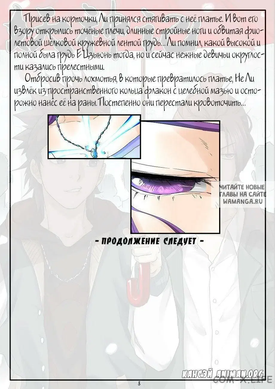 Page 18.000