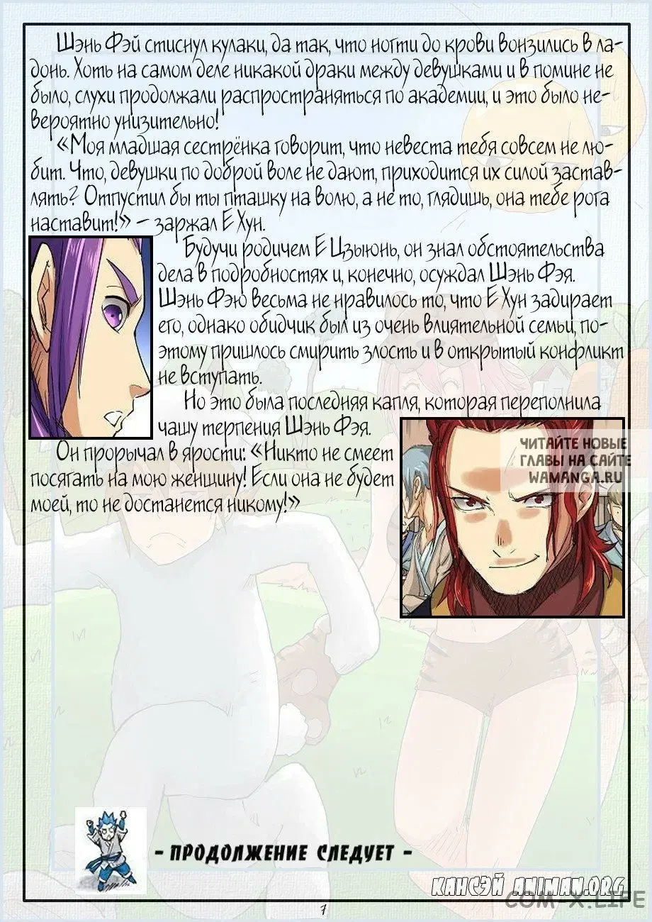 Page 18.000
