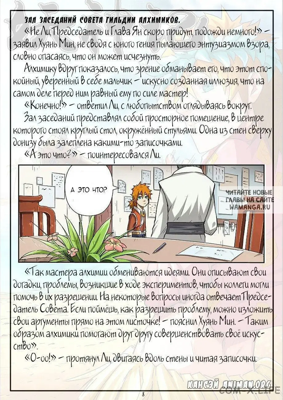 Page 18.000