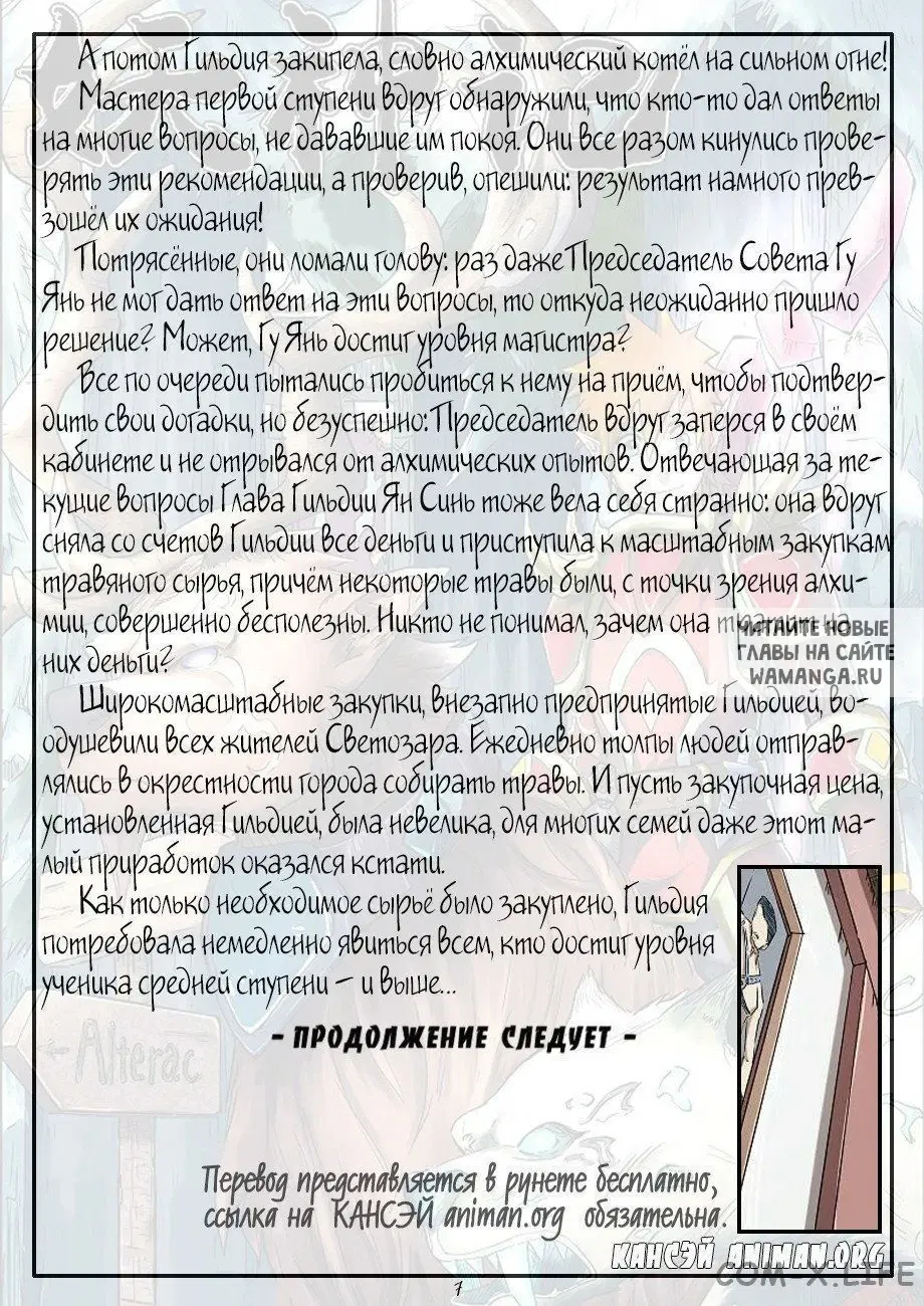 Page 18.000