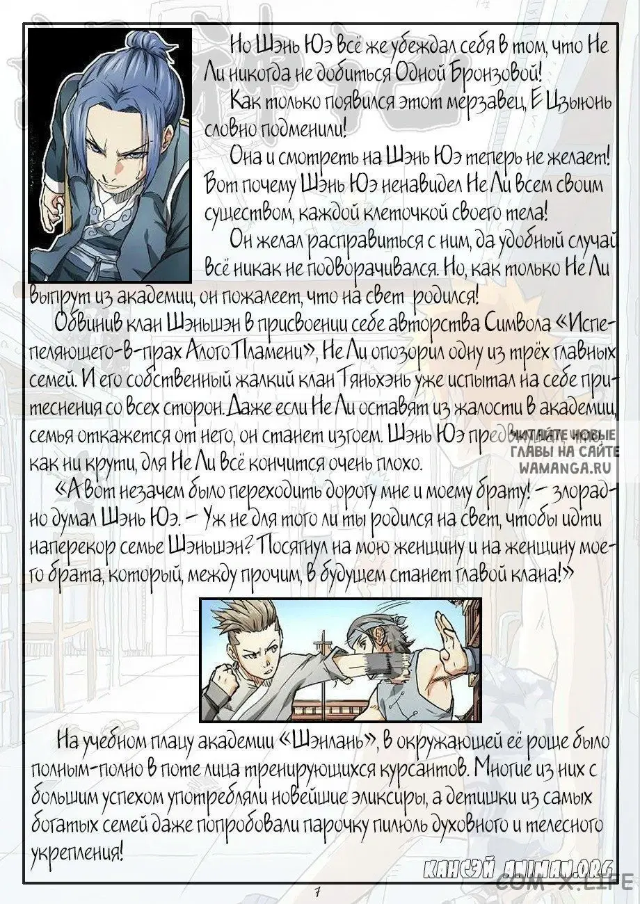 Page 18.000