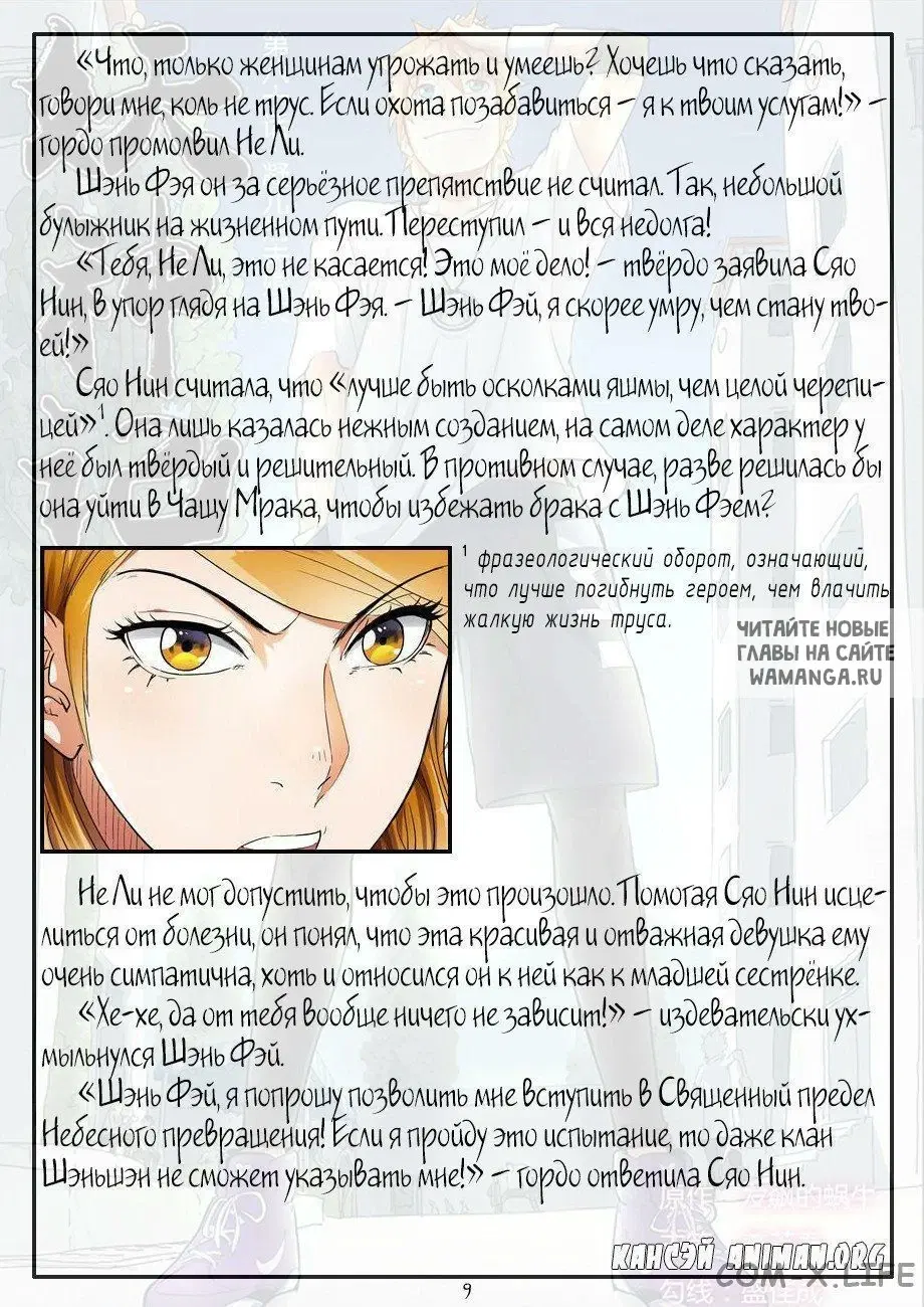 Page 18.000
