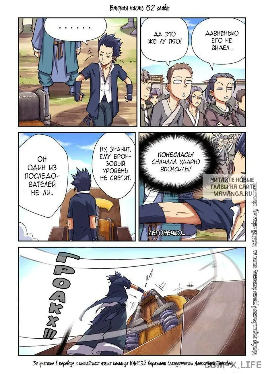 Page 18.000