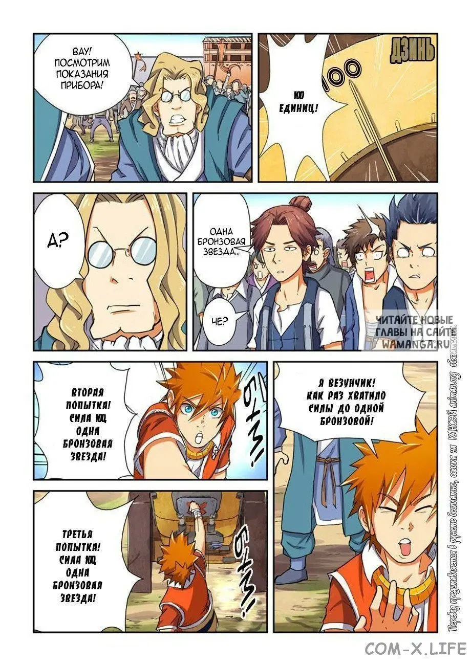 Page 18.000