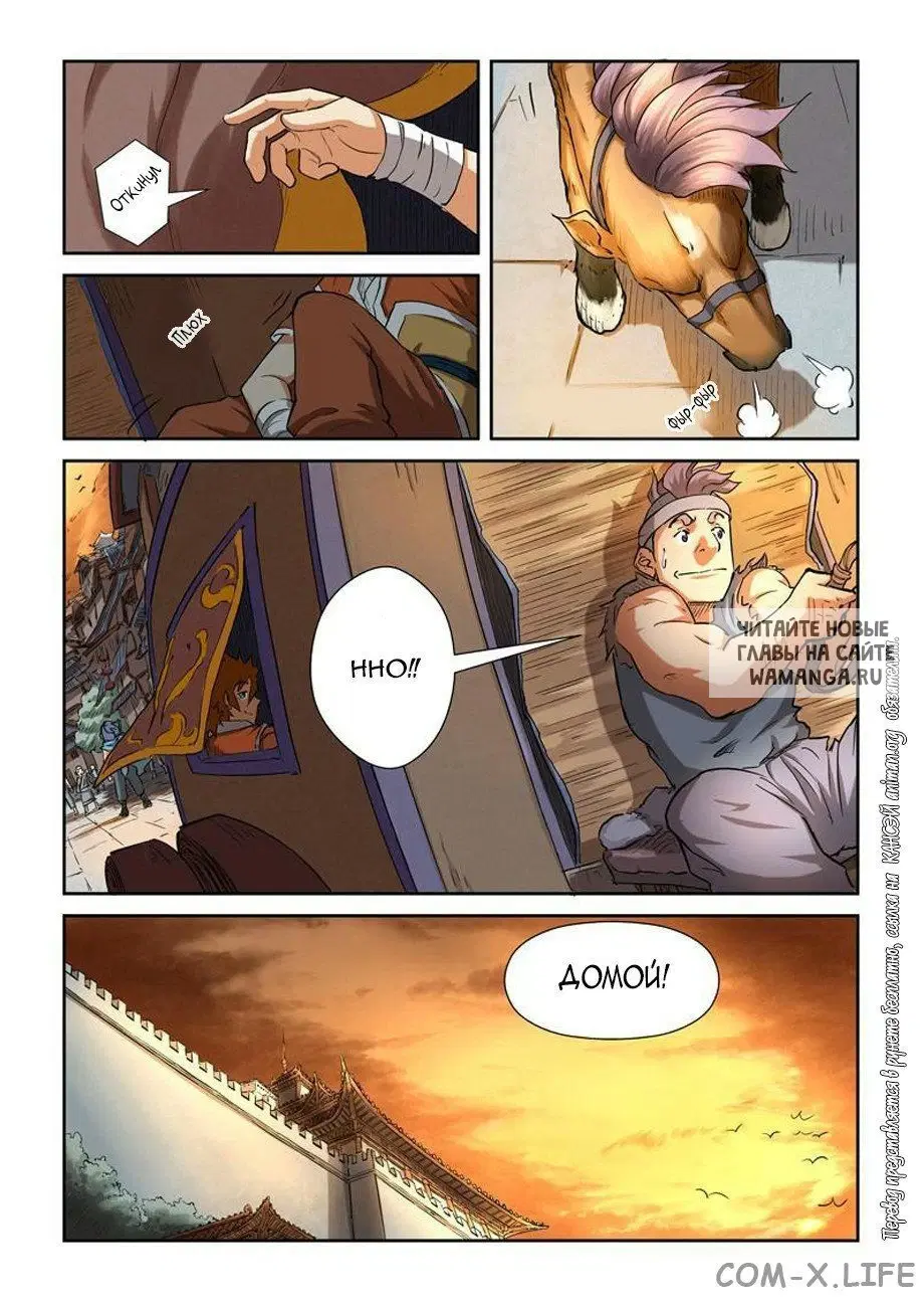Page 18.000