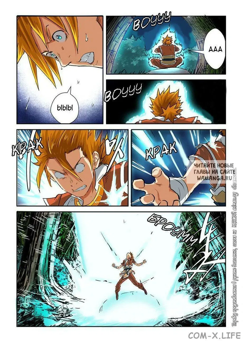 Page 18.000