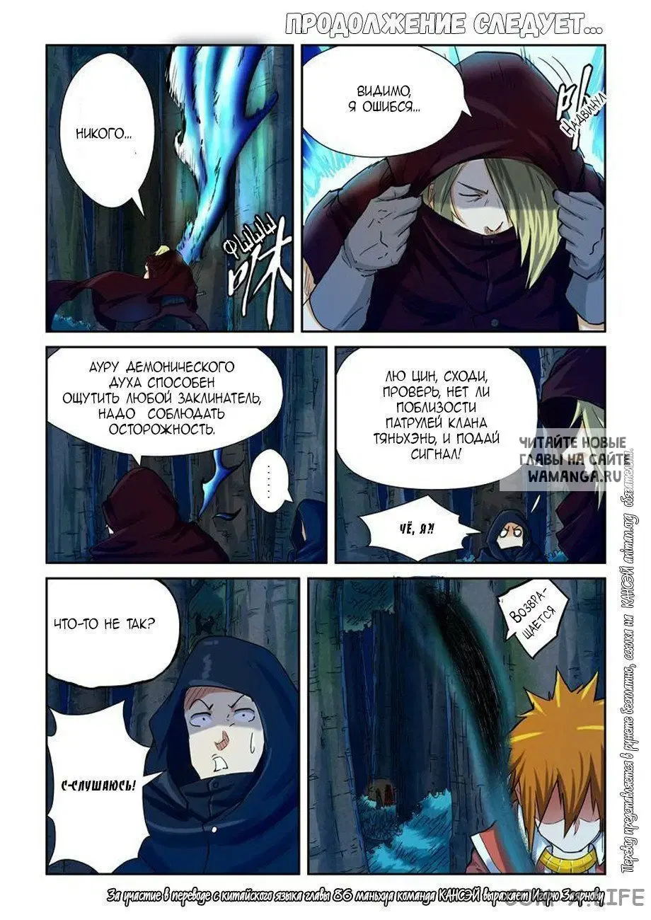 Page 18.000