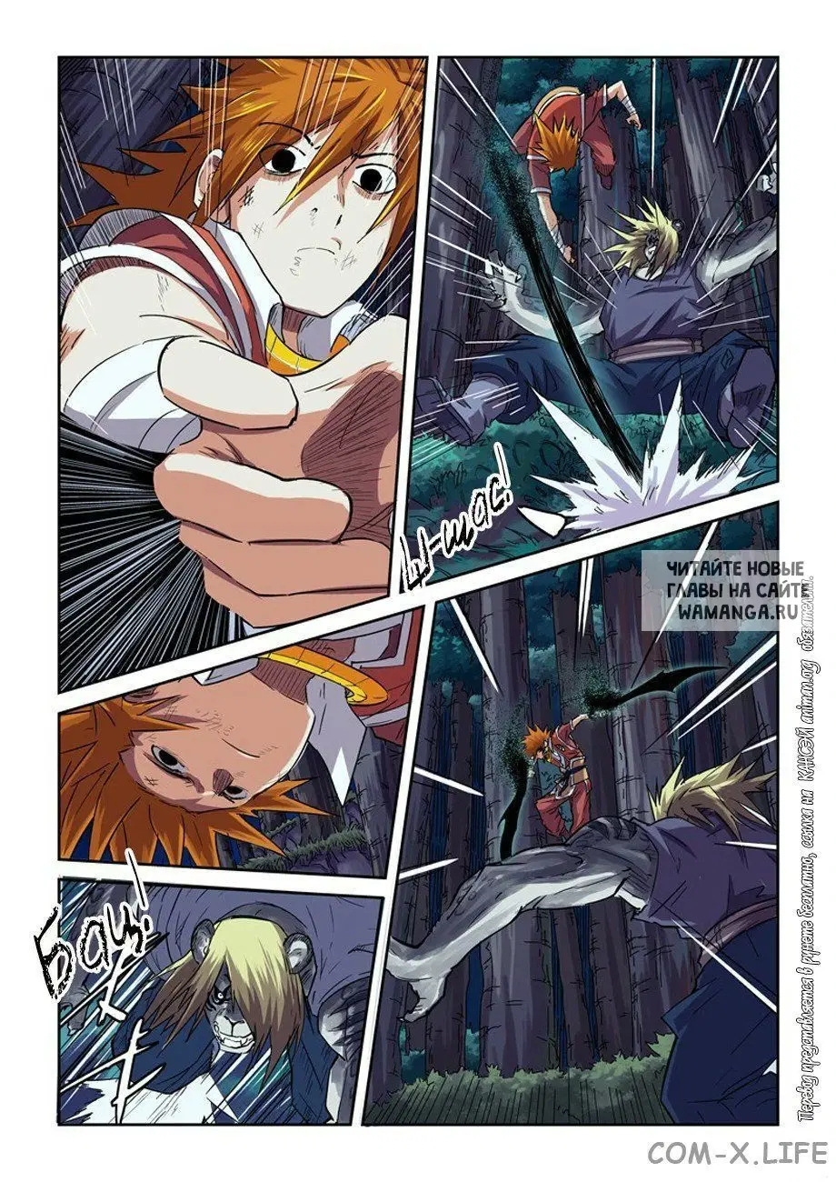 Page 18.000