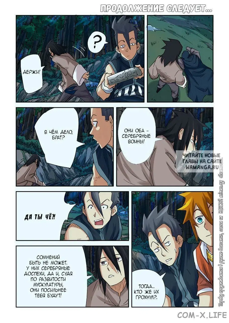 Page 18.000