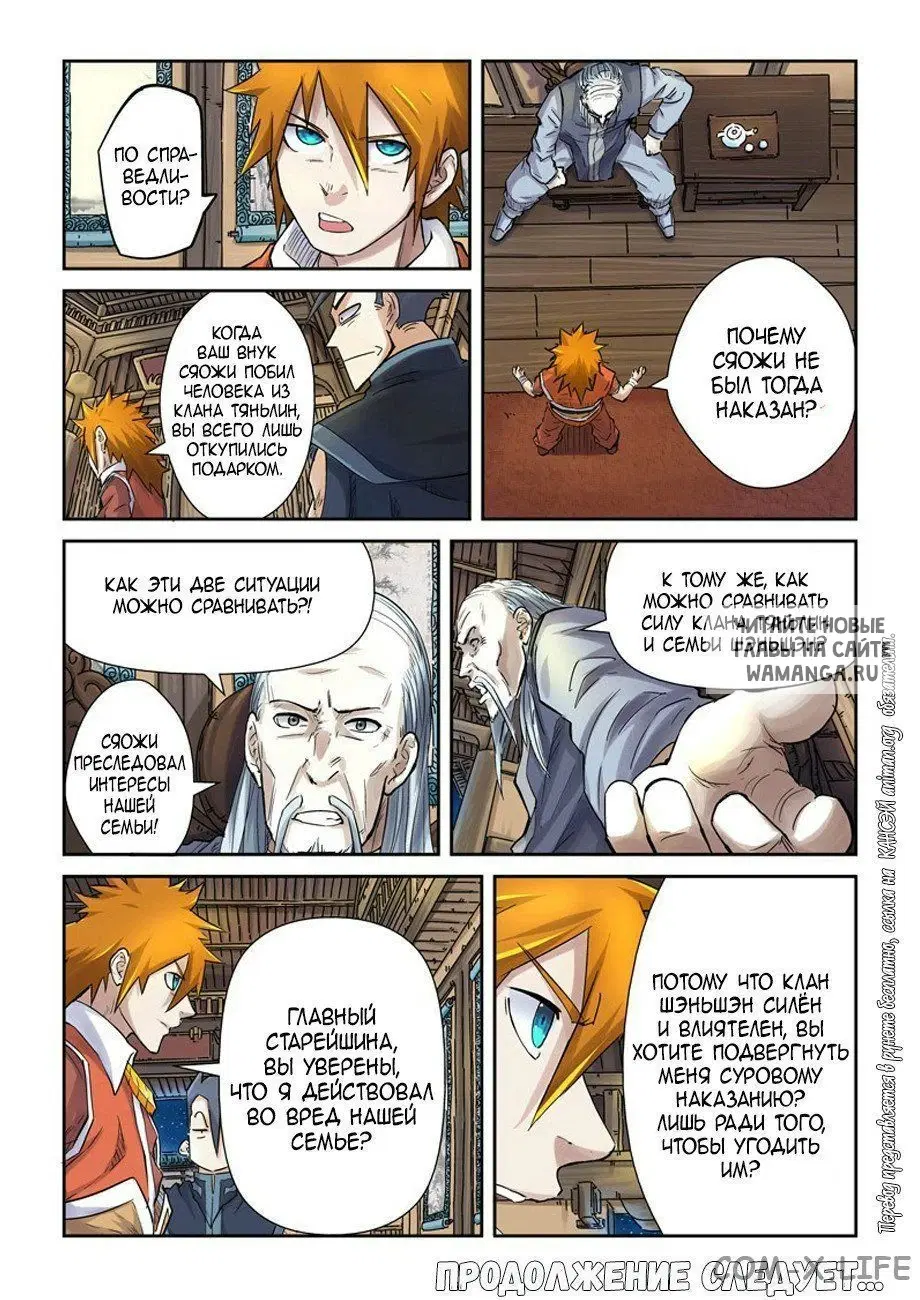 Page 18.000
