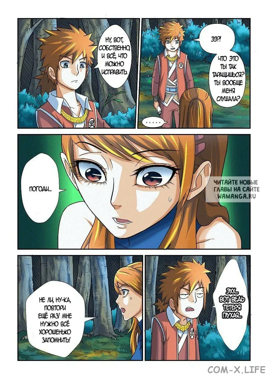 Page 18.000