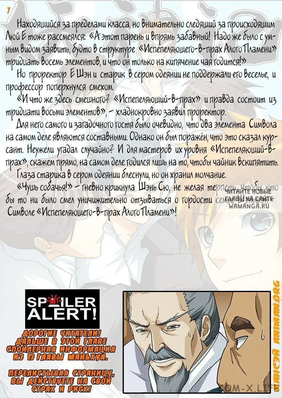 Page 18.000