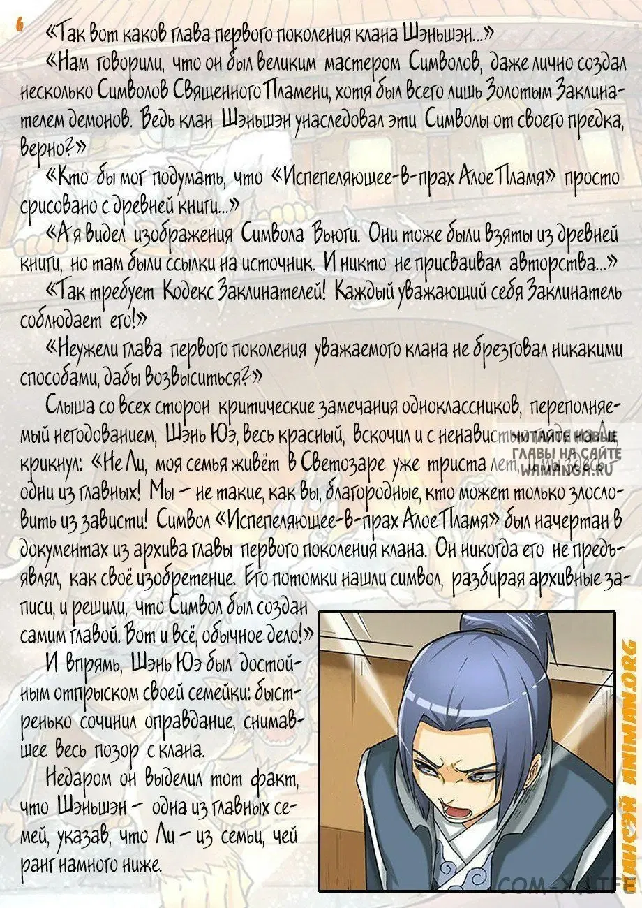Page 18.000