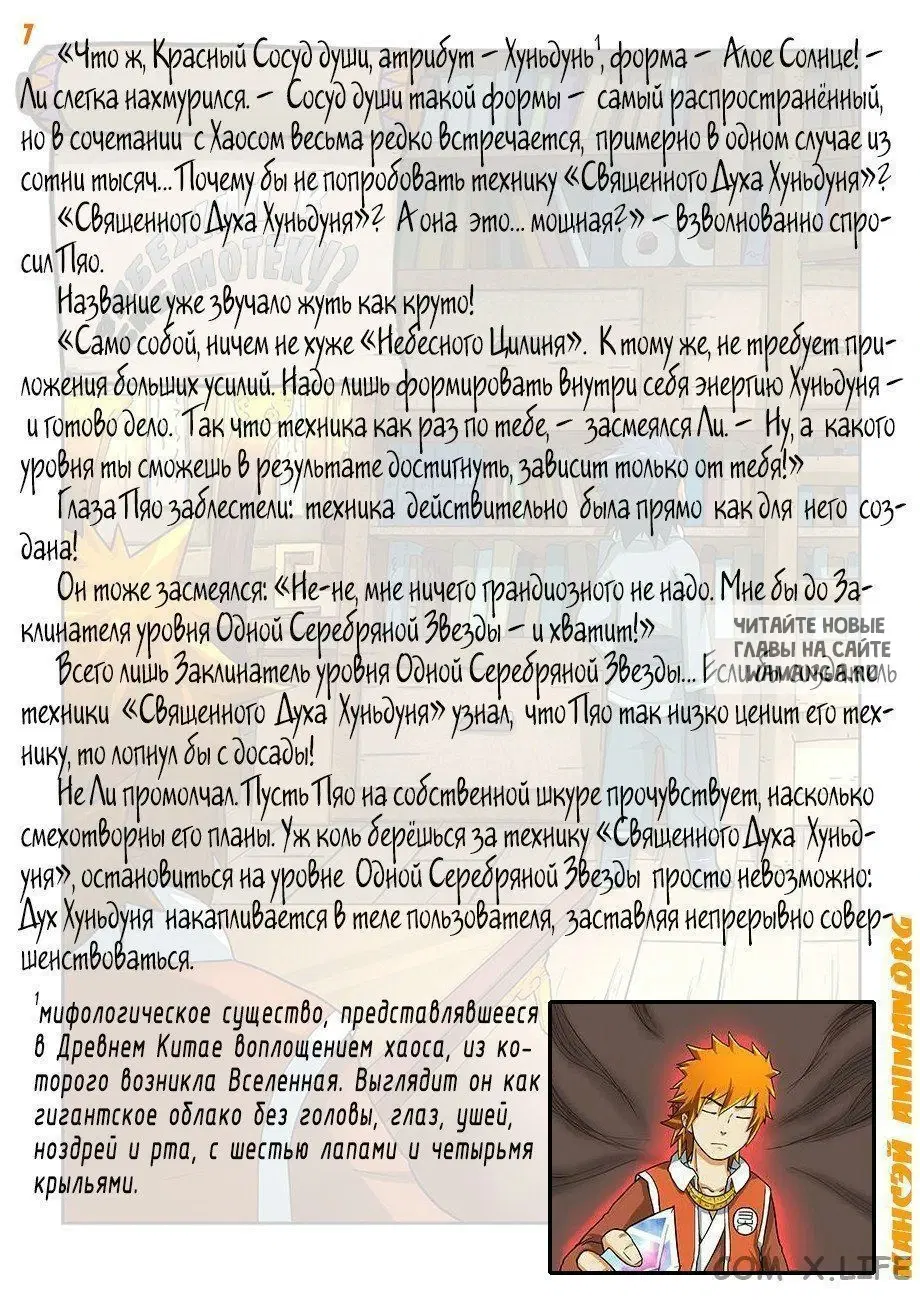 Page 18.000