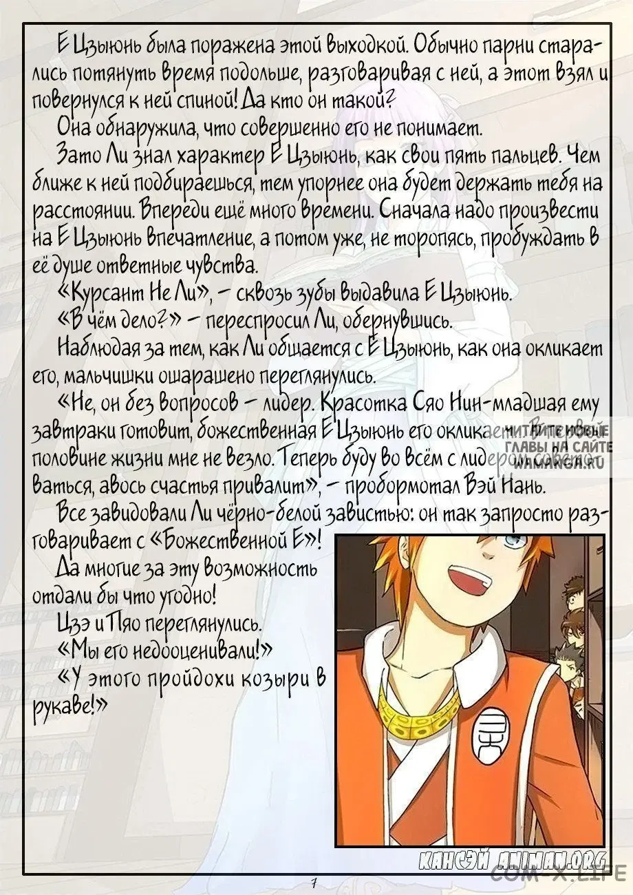 Page 18.000