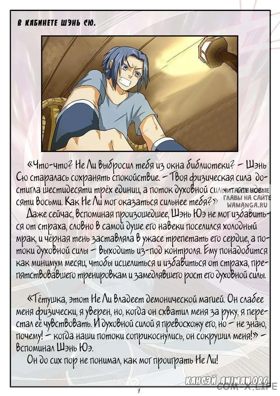 Page 18.000
