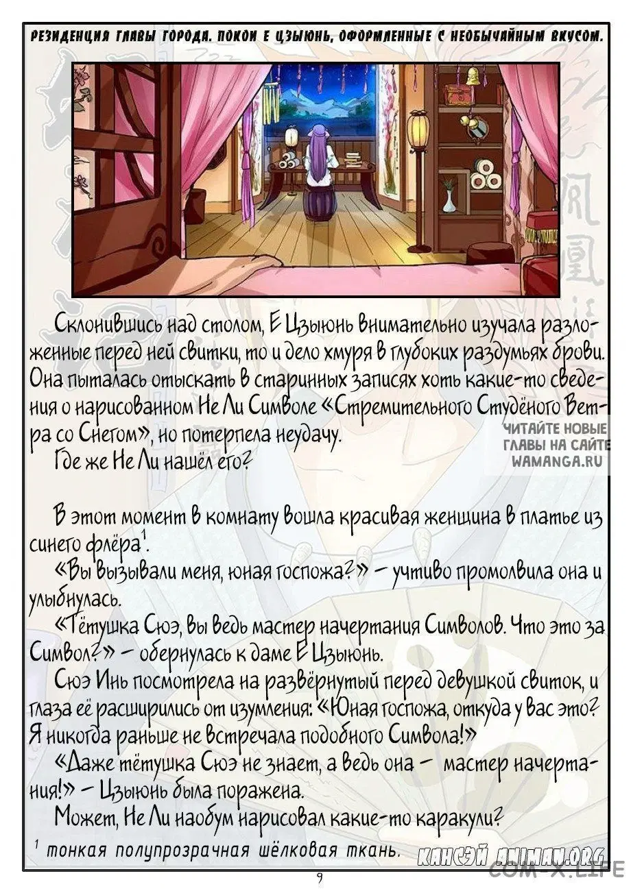 Page 18.000