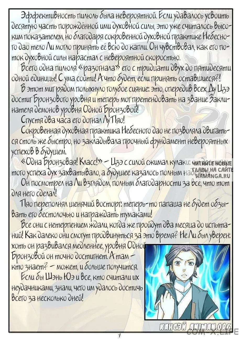 Page 18.000