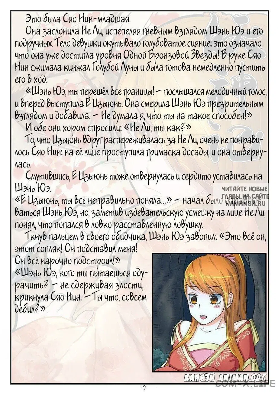 Page 18.000