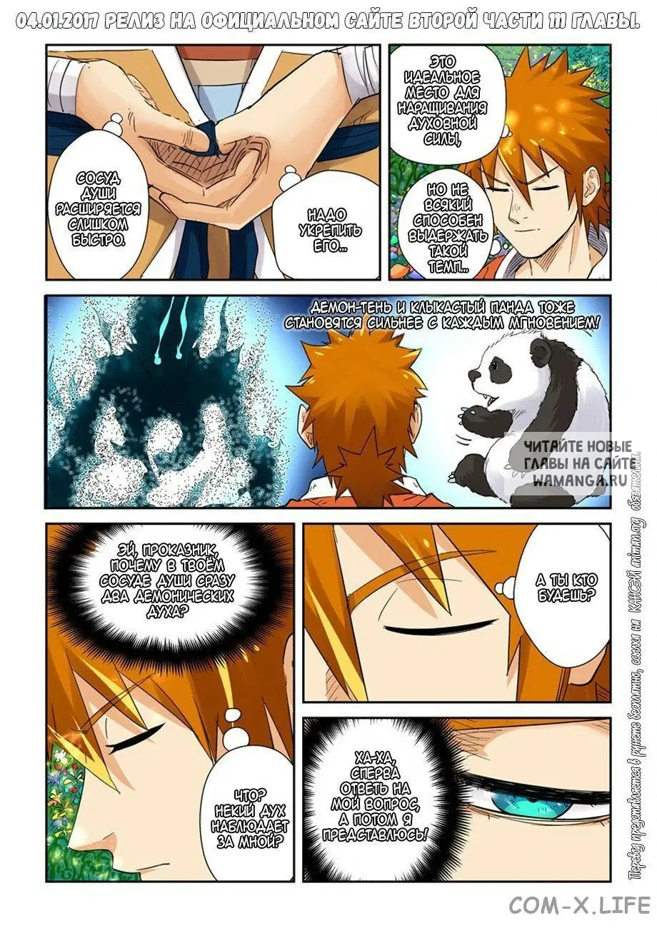 Page 18.000