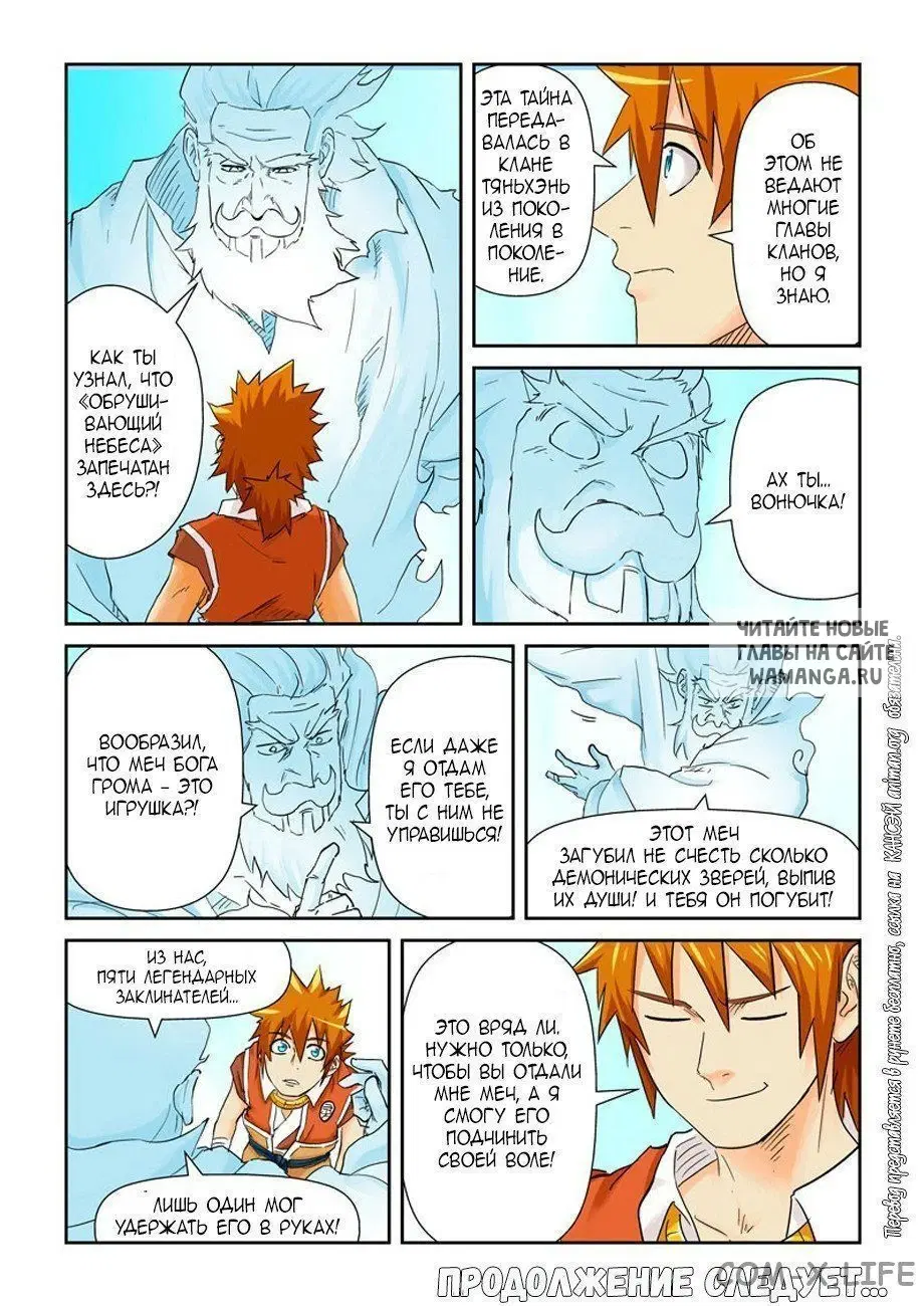 Page 18.000