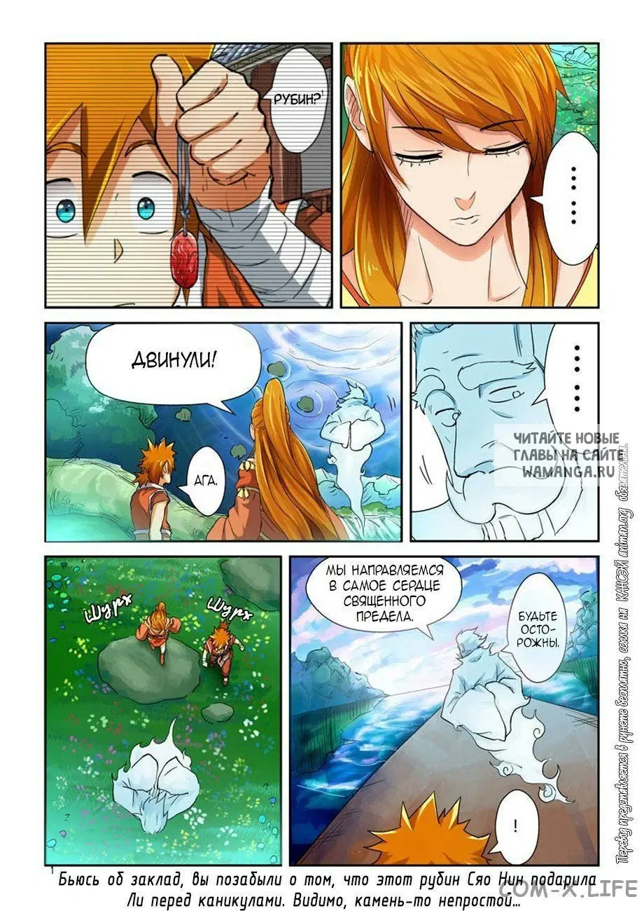 Page 18.000